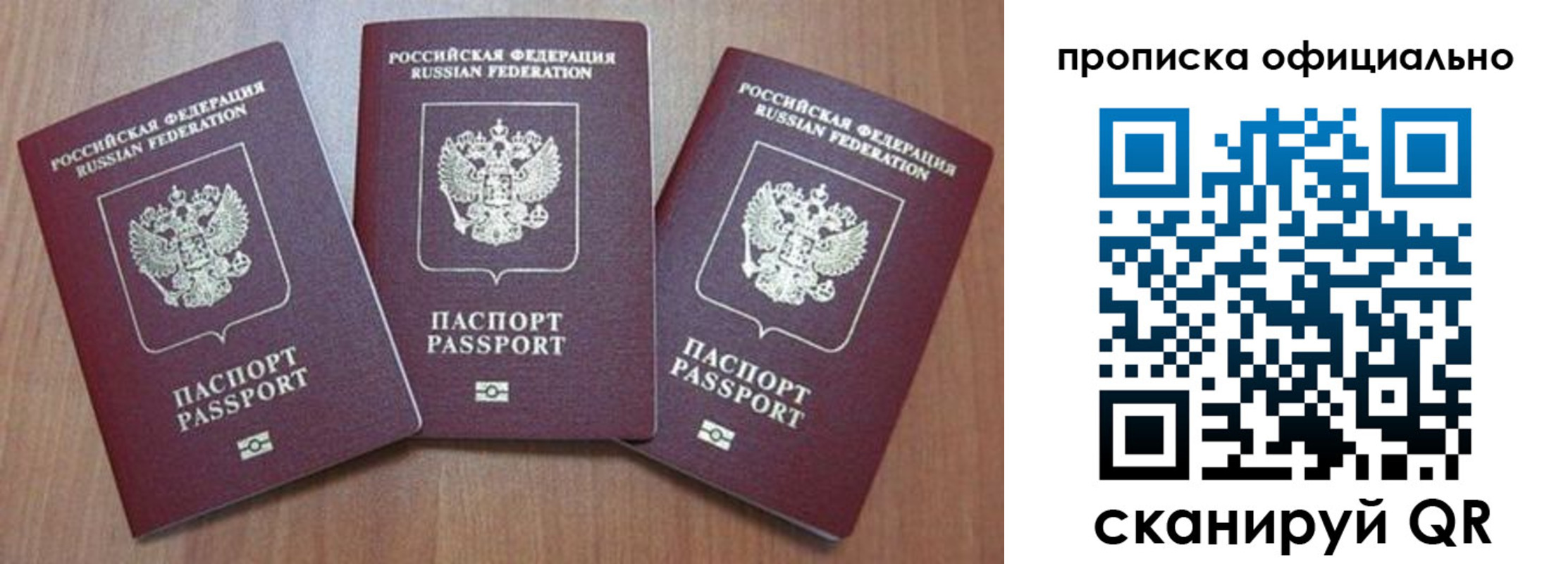 временная регистрация в квартире в Юрьев-Польском
